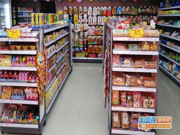 东莞便利店加盟费