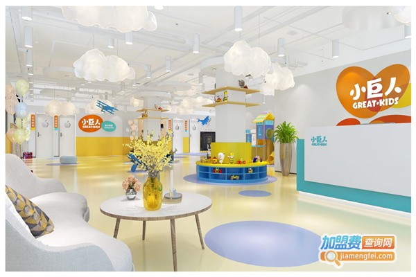 小巨人幼小衔接班加盟