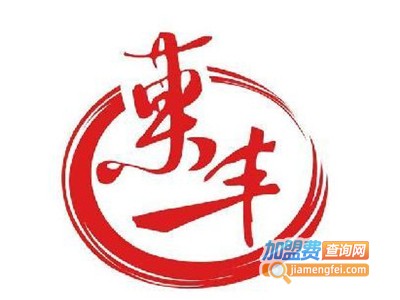 东丰面馆加盟费