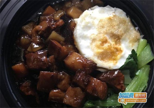 焖范儿·三汁焖饭加盟费