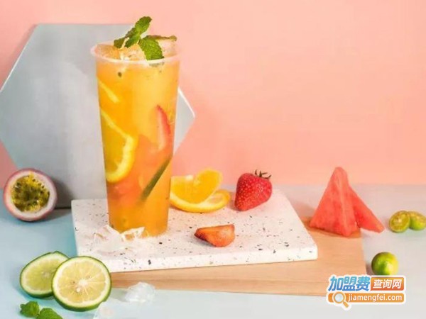 遇见水果茶加盟费_投资遇见水果茶加盟费是多少？