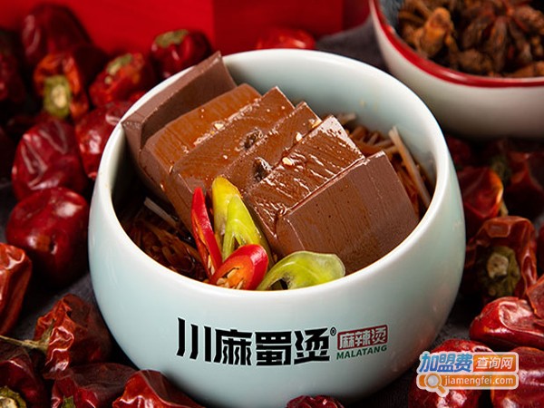 川麻蜀烫加盟费