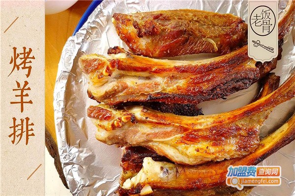 老饭骨整只鸡加盟