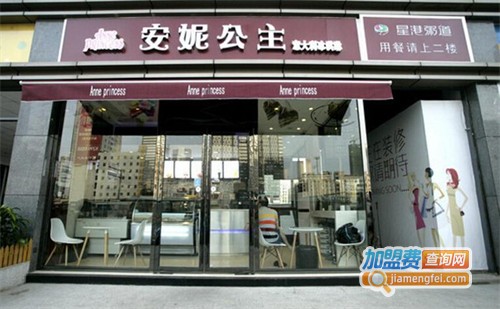 安妮公主冰淇淋加盟费