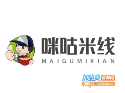 咪咕米线加盟费