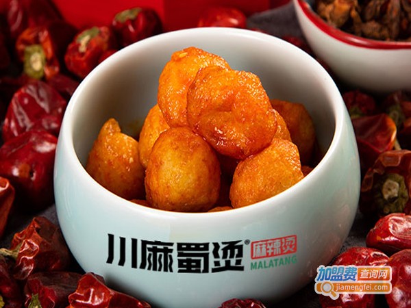 川麻蜀烫加盟费
