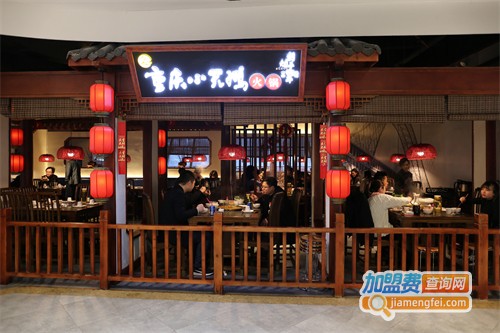 小天鹅火锅加盟
