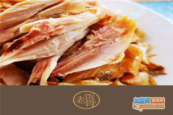 老饭骨整只鸡加盟费