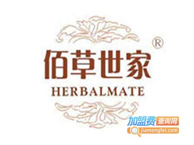 佰草世家加盟费