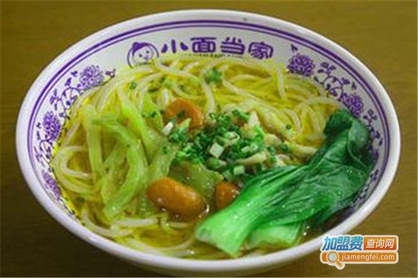 小面当家加盟费