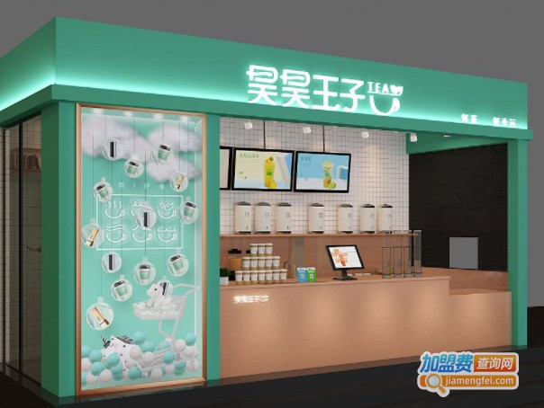 昊昊王子奶茶加盟