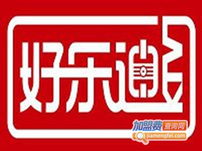 好乐迪音乐火锅加盟