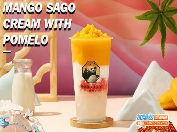 功夫熊猫奶茶加盟费