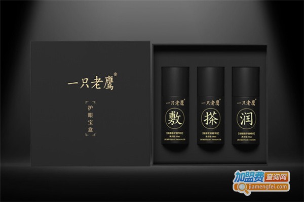 一只老鹰加盟费