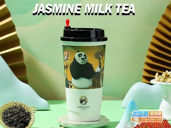 功夫熊猫奶茶加盟费