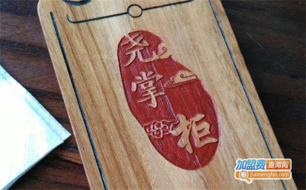 尧掌柜面馆加盟费