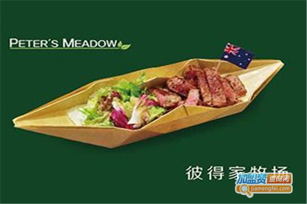 彼得家牧场加盟费