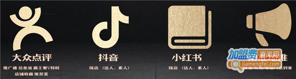 杨敢敢重庆火锅加盟