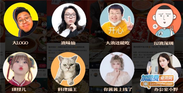 杨敢敢重庆火锅加盟