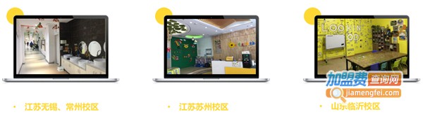 东方娃娃机器人教育加盟费