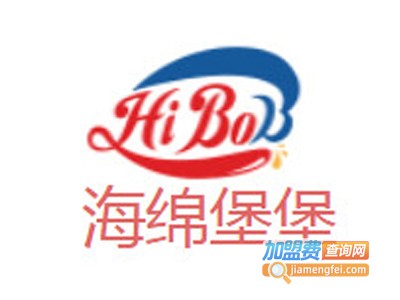 海绵堡堡汉堡
