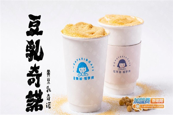 铭果屋铜锣烧加盟