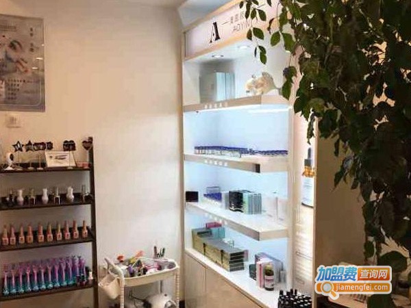 澳茵颜救所加盟费