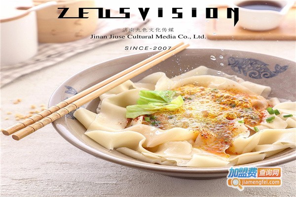 李家坡牛肉面加盟