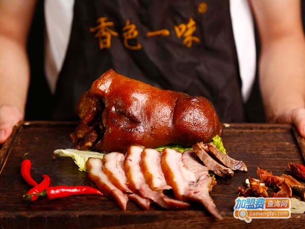 香色一味加盟费