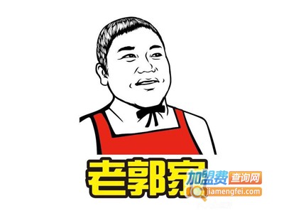 老郭家桂林米粉加盟费