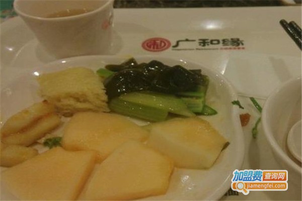 广和缘素食餐厅加盟费