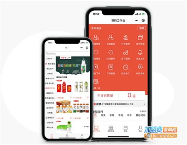 娃哈哈气泡水加盟费