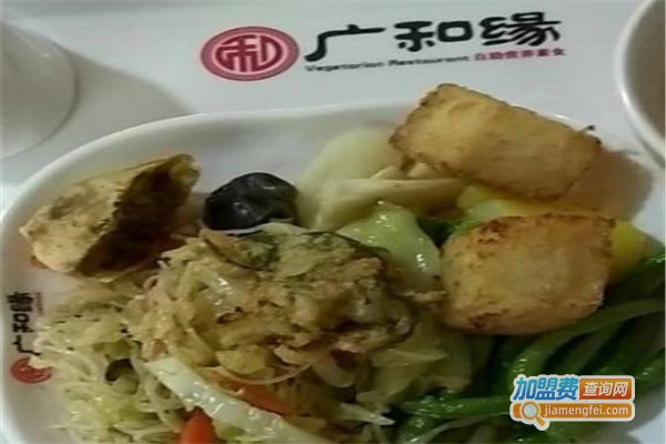 广和缘素食餐厅加盟费
