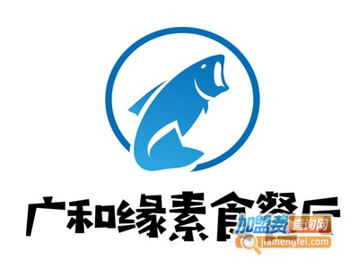 广和缘素食餐厅加盟费