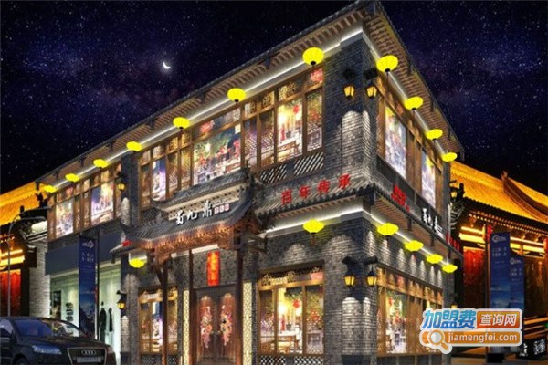 蜀九鼎火锅加盟