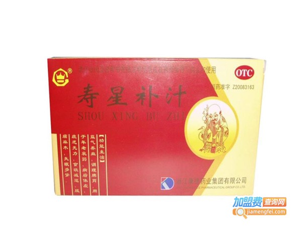 康德益健加盟费