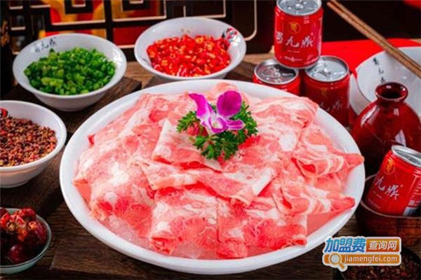 蜀九鼎火锅加盟