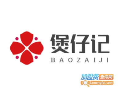 煲仔记加盟费