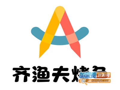 齐渔夫烤鱼加盟