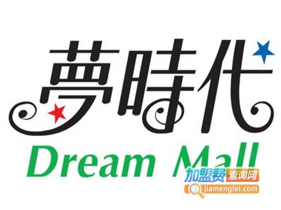 梦时代涮烤一体火锅加盟