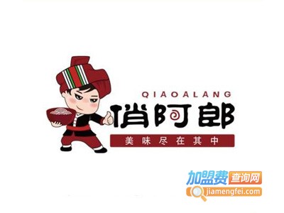 俏阿郎私房牛肉面加盟费