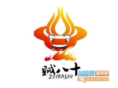 贼八十串串麻辣烫加盟