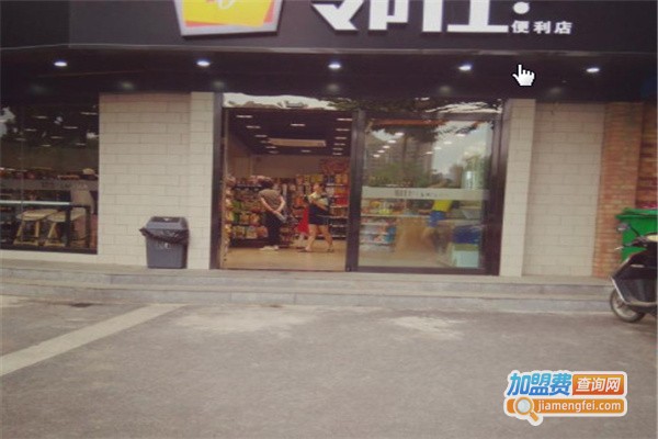 邻仕便利店加盟