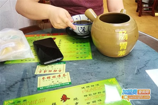 参棕林