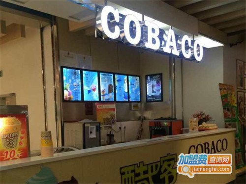 酷巴客冰淇淋加盟