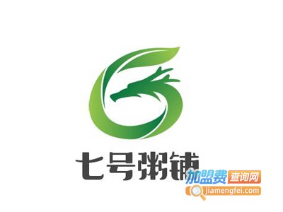 七号粥铺加盟费