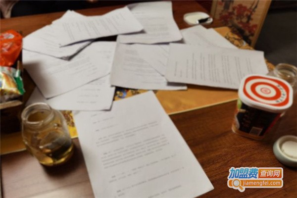 十三档案剧本杀加盟