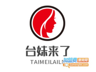 台妹来了·干饭干饭卤肉饭