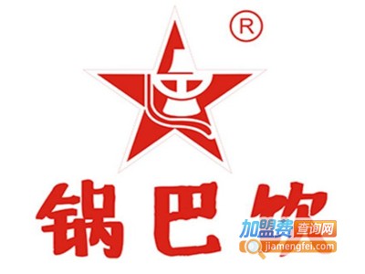 锅巴饮火锅加盟费