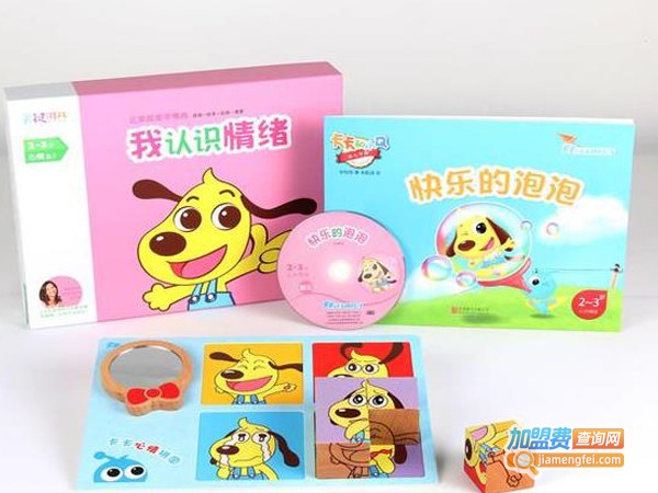 卡卡幼儿情商力加盟费